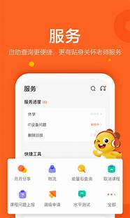 vipkid英语怎么样与英语