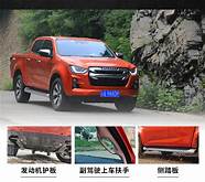 皮卡新标杆来袭 全新江西五十铃D 皮卡新标杆来袭 全新江西五十铃D