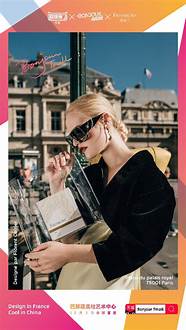 国货正当红 自由点X天猫国潮亮相巴黎亚洲当代艺术中心