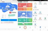 石家庄市创业担保贷款实施细则(石家庄邮政储蓄抵押贷款)