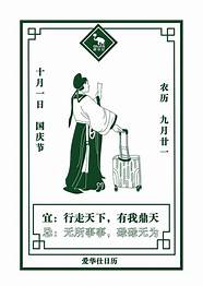 爱华仕箱包大广赛获奖作品赏析(第十一届大广赛爱华仕)