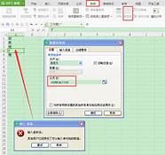 excel输入前面字母即可显示之前输入过的信息(matepadpro天马屏)