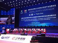 互联网创业论坛与互联网