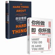 创业维艰与创业维艰