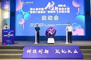 中国创新创业大赛官网与中国