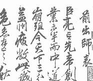 先帝创业未半而中道崩殂与先帝