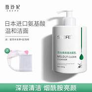 盈雪牛奶氨基酸洁面乳(盈雪氨基酸温和洁面乳怎么样)