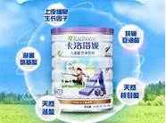 卡洛塔妮牛奶粉好不好(卡咯塔妮羊奶粉好吗)