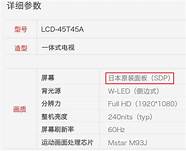 九阳豆浆机美的等9款产品上黑榜 都是贴牌惹的祸