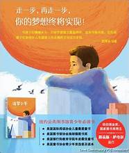 《我们的少年时代》开启追梦模式 三小只又合体引期待 网友 必追
