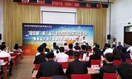 中国黄山“迎客松”杯创意创新创业大赛绿色食品方向复赛即将到来。