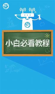 极路由和新路由哪个好(极路由和普通路由器有什么区别)