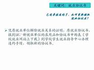 大学生创业论文与创业