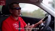 观致5 suv  体验观致5 SUV
