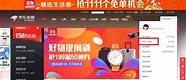 京东小金库怎么样 收益如何