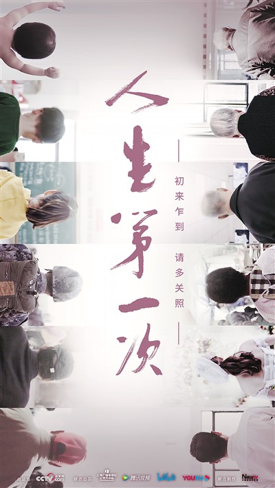 中国视听节目在中亚五国播出