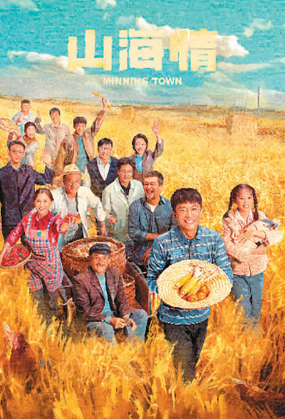 中国视听节目在中亚五国播出