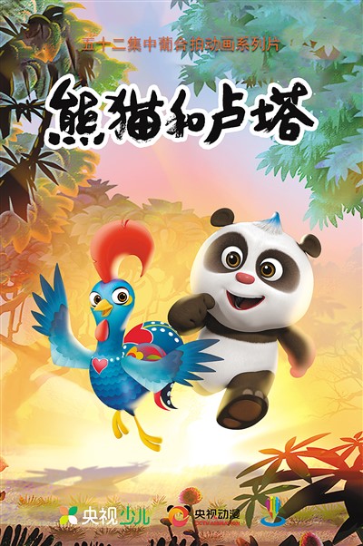 中国视听节目在中亚五国播出