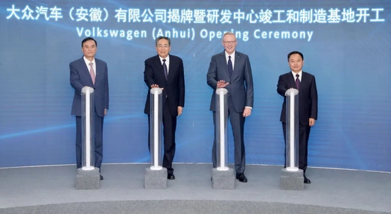 吸引大众投资231亿！“最强产投之城”合肥是怎么炼成的