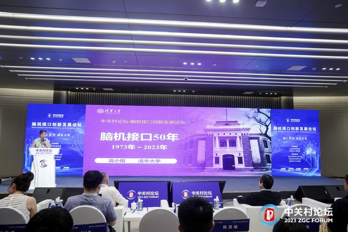 为什么说脑机接口将成为“人类不可或缺的技术”？