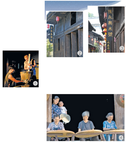 山水汇合地  人烟繁盛处（走进传统村落）