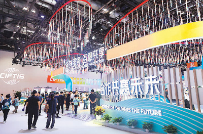 服贸会展现中国开放合作诚意（国际论道）