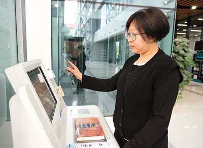 百年首图  “精神粮仓”