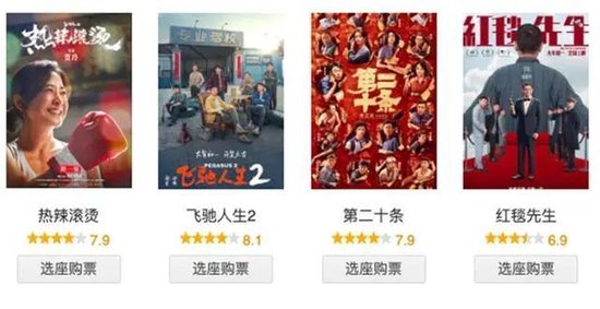 贾玲率先破10亿，春节档电影已破30亿！网友：光头强“闷声发大财”