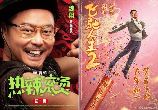 贾玲率先破10亿，春节档电影已破30亿！网友：光头强“闷声发大财”