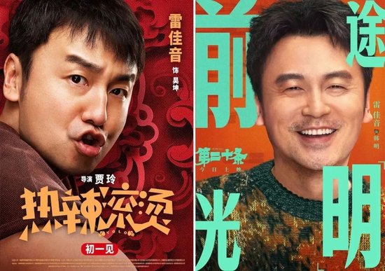 贾玲率先破10亿，春节档电影已破30亿！网友：光头强“闷声发大财”