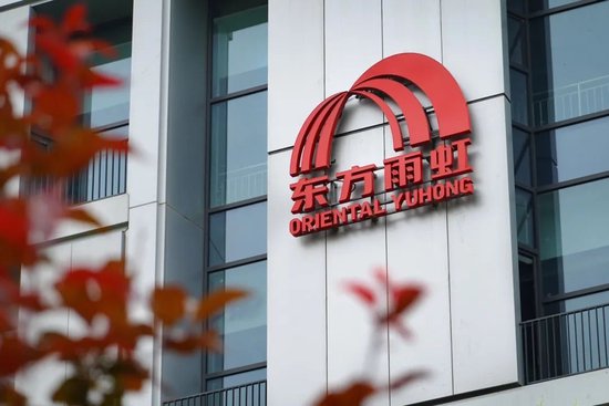 东方雨虹资产减值4.33亿致单季首亏 股价跌50% 李卫国质押率64%存风险