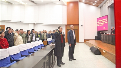 “无袍法官”许下坚定誓言