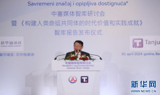 专访紫金矿业董事长陈景河：坚守共同发展理念 打造中塞合作典范