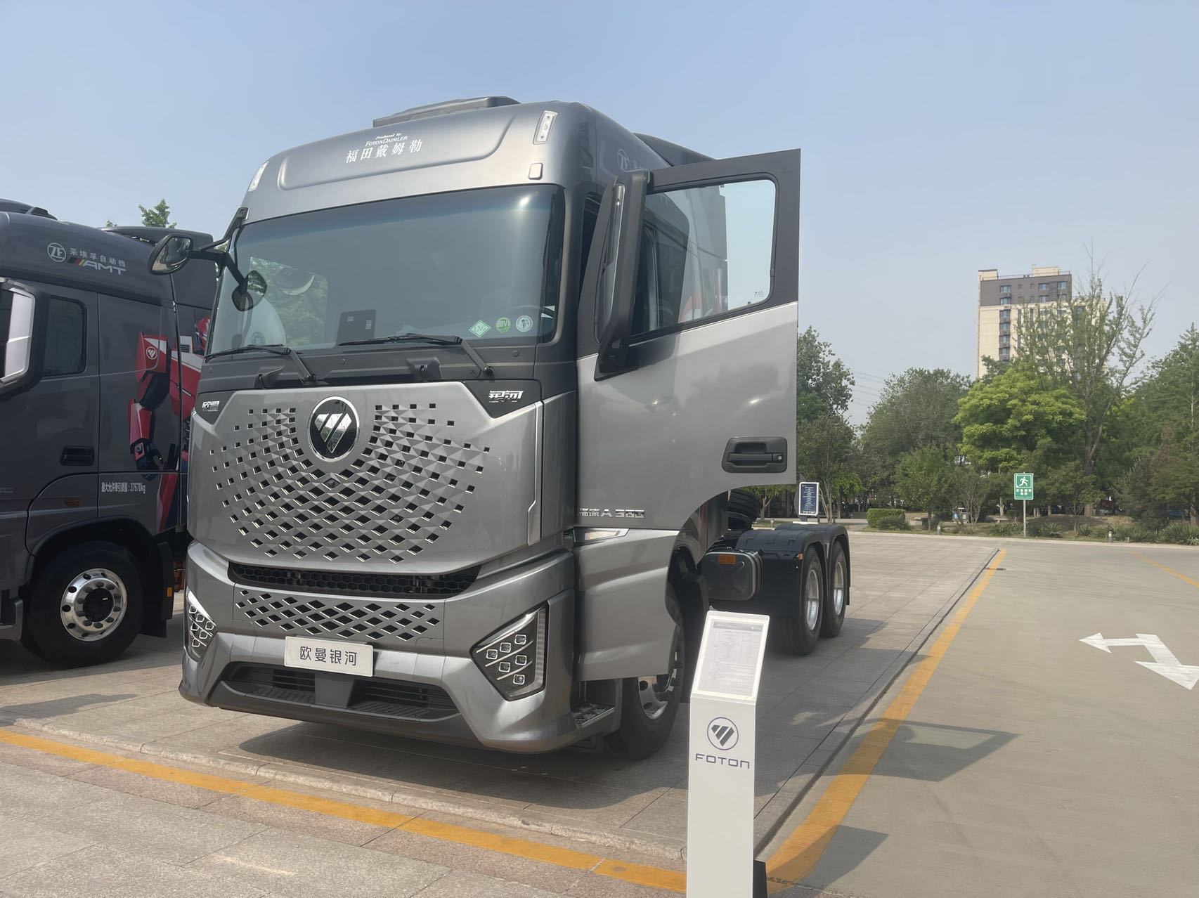 福田强势回应“排放风波”：产品符合环保要求，呼吁自主品牌要良性竞争