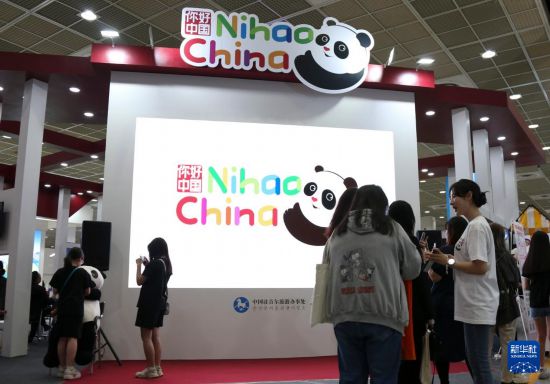 “你好！中国”亮相第39届首尔国际旅游展