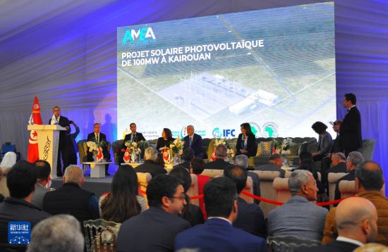 中企承建突尼斯光伏项目开工