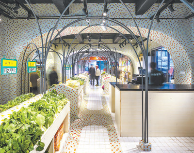 城市新美学  生活新体验