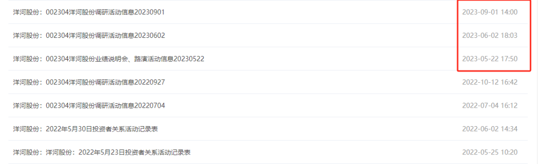 增速不及茅台？千亿巨头回应！