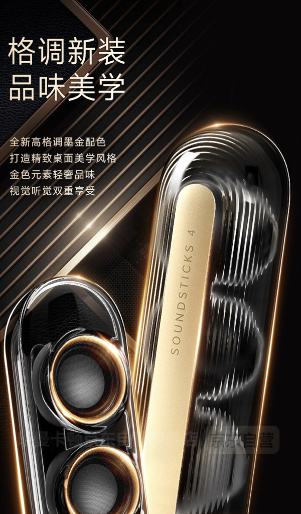 哈曼卡顿音乐水晶四代音箱 5 月 20 日开售：8 中高音 + 1 重低音，2399 元