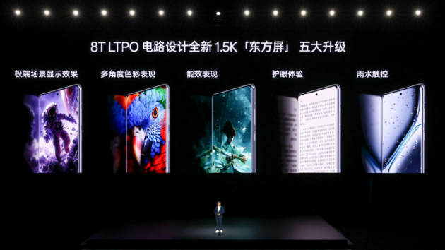 年度性能产品 一加 Ace 3 Pro 正式发布 售价3199元起