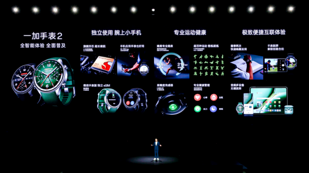 年度性能产品 一加 Ace 3 Pro 正式发布 售价3199元起