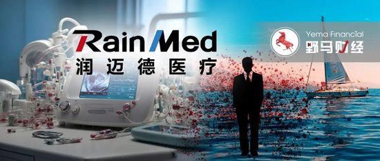 2名医疗器械中层菲律宾遇害，背后上市公司已成“仙股”