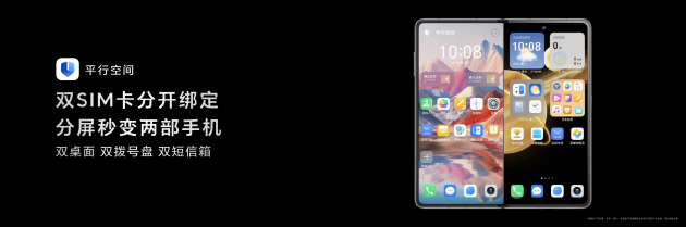 荣耀Magic V3发布，搭载荣耀鸿燕通信，折叠屏首发支持天通卫星通信