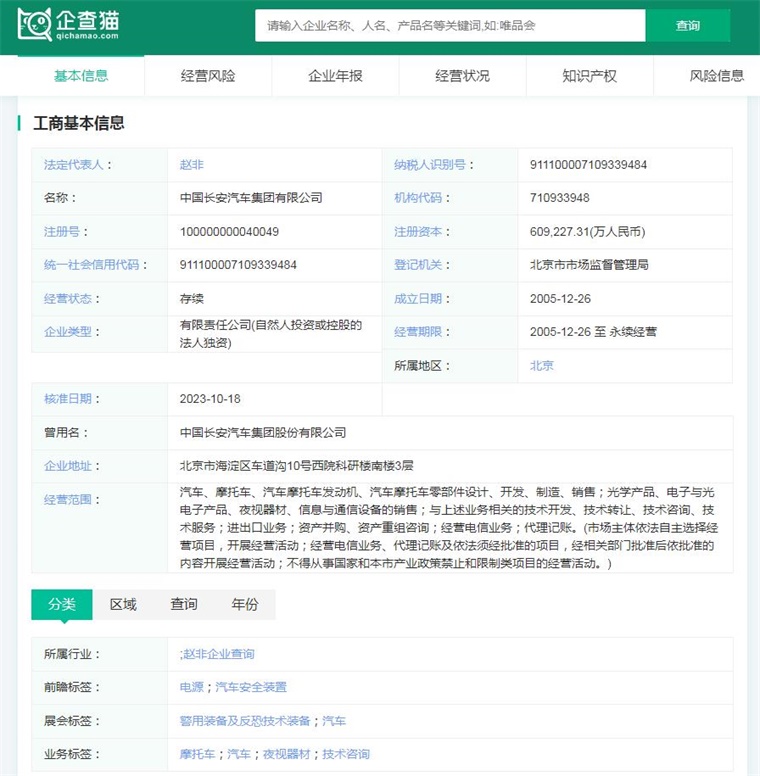 2024年中国十大无人驾驶汽车企业一览：萝卜快跑“火爆出圈”，自动驾驶全面商业化落地还有多远？