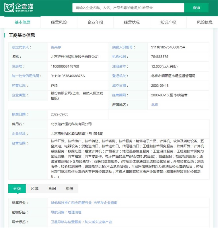 2024年中国十大无人驾驶汽车企业一览：萝卜快跑“火爆出圈”，自动驾驶全面商业化落地还有多远？