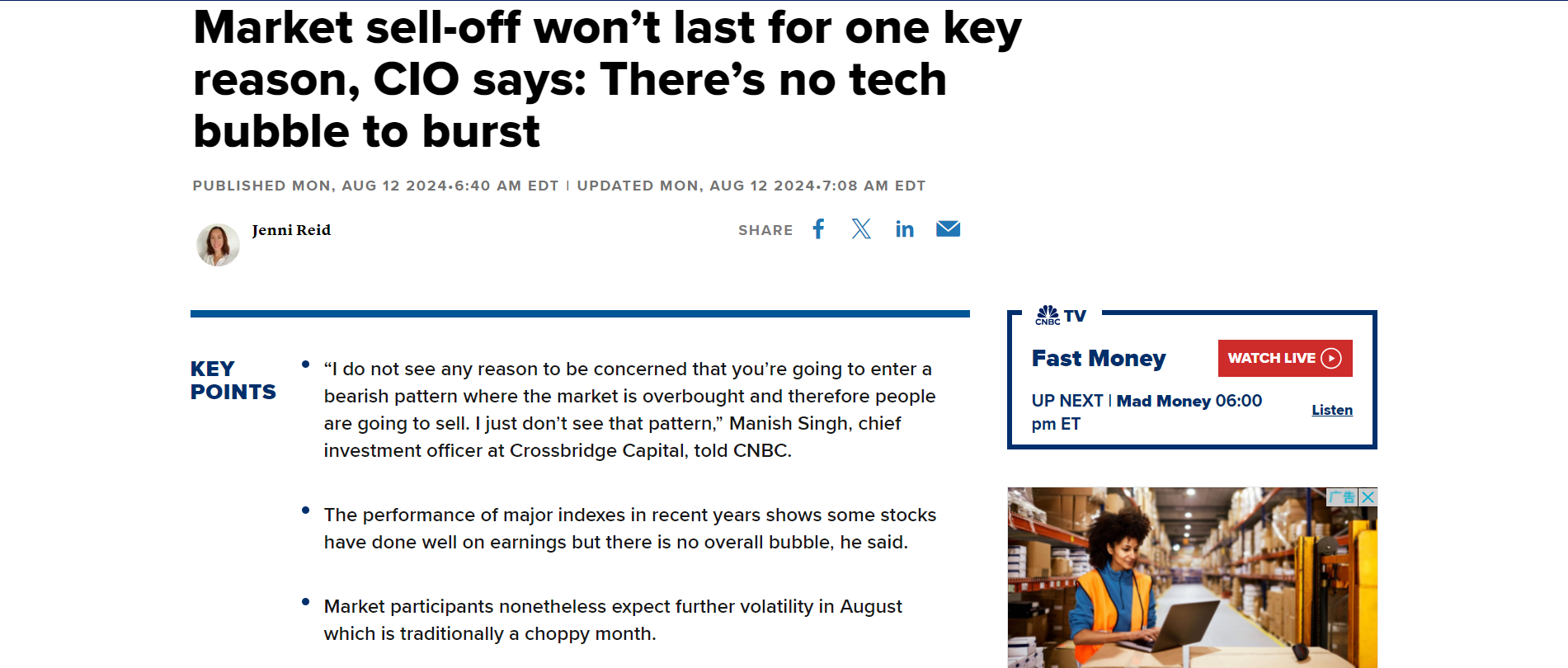 AI芯片巨头英伟达涨超4%,市值一夜大增7500亿元!这家投行力挺,还能上涨约26%