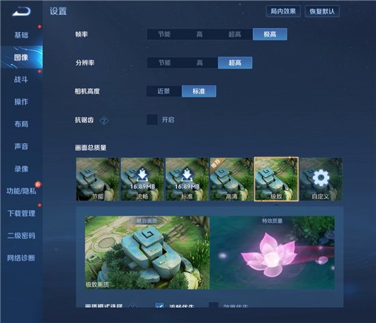 AI赋能的大折叠!三星Galaxy Z Fold6评测:用机效率翻倍