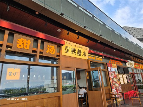 AI赋能的大折叠!三星Galaxy Z Fold6评测:用机效率翻倍