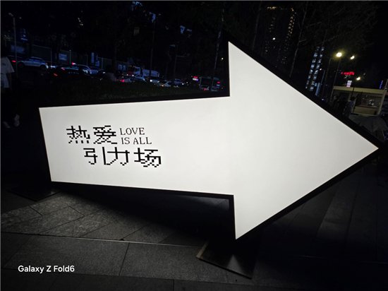 AI赋能的大折叠!三星Galaxy Z Fold6评测:用机效率翻倍