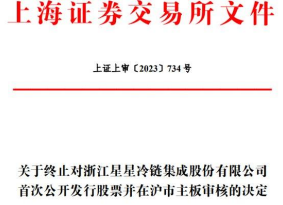 光大证券前投行总经理搞内幕交易亏了532万，背后“浙江富豪”已被调查2个月